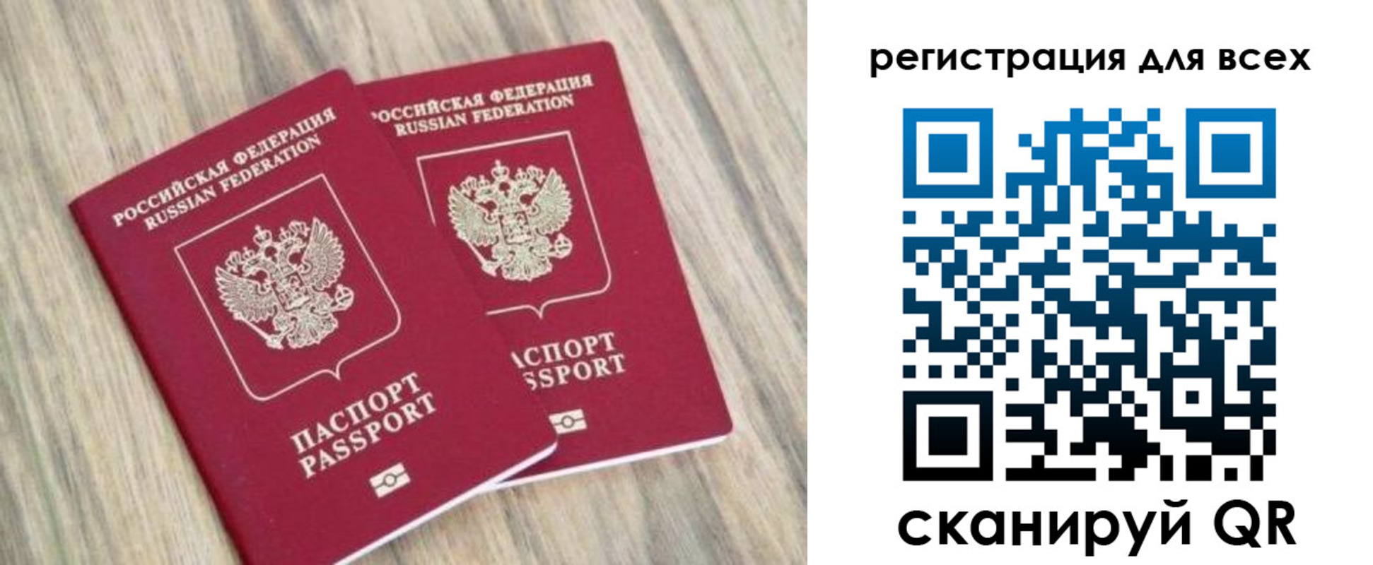 прописка иностранных граждан в Ефремове