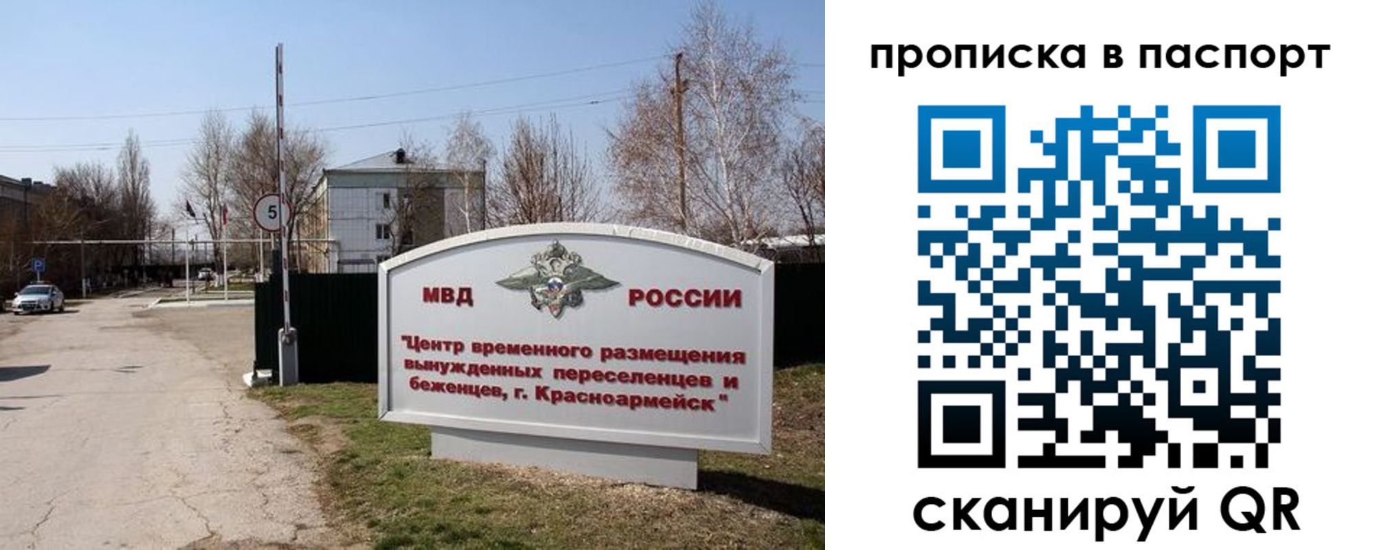 регистрация в Ефремове