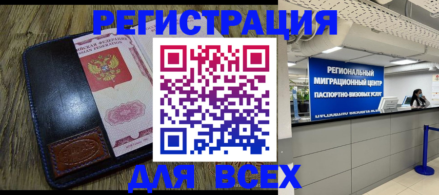 временная регистрация госуслуги в Ефремове